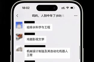 半岛客户端下载安装不了截图0